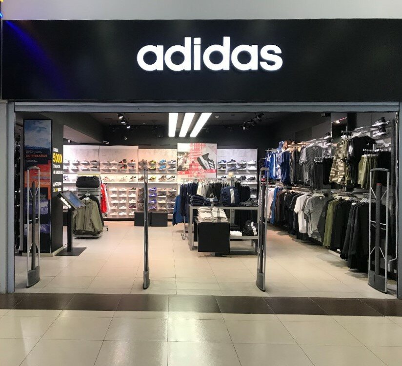 Adidas | Подольск, Большая Серпуховская ул., 45, Подольск