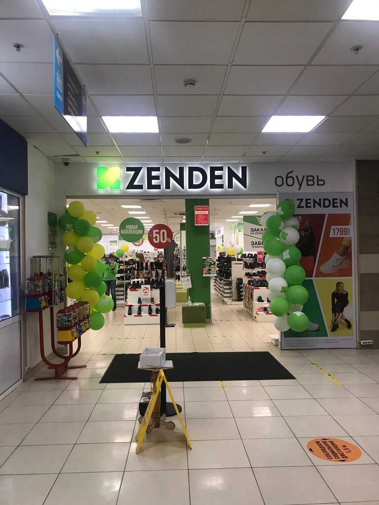 Zenden | Подольск, ул. Свердлова, 26, Подольск