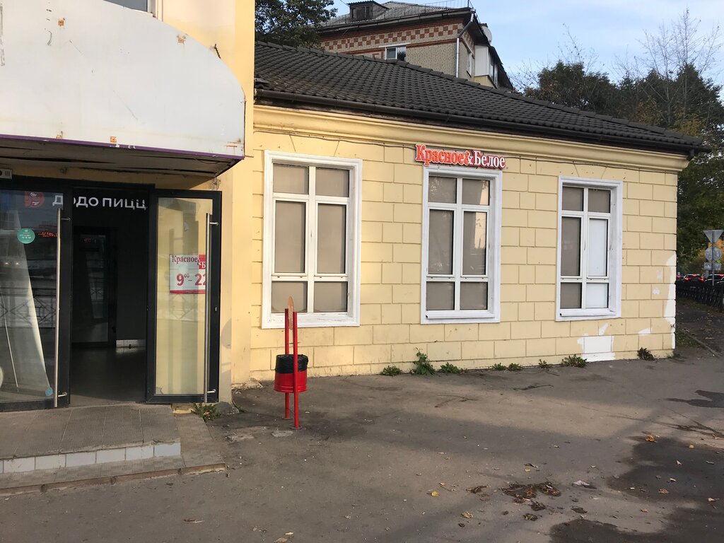 Красное&Белое | Подольск, Рабочая ул., 1, Подольск