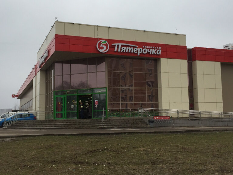 Пятёрочка | Подольск, ул. 43-й Армии, 14, Подольск