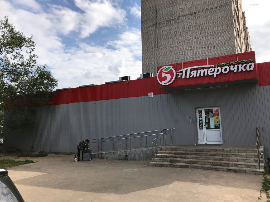 Пятёрочка | Подольск, Трубная ул., 28, Подольск