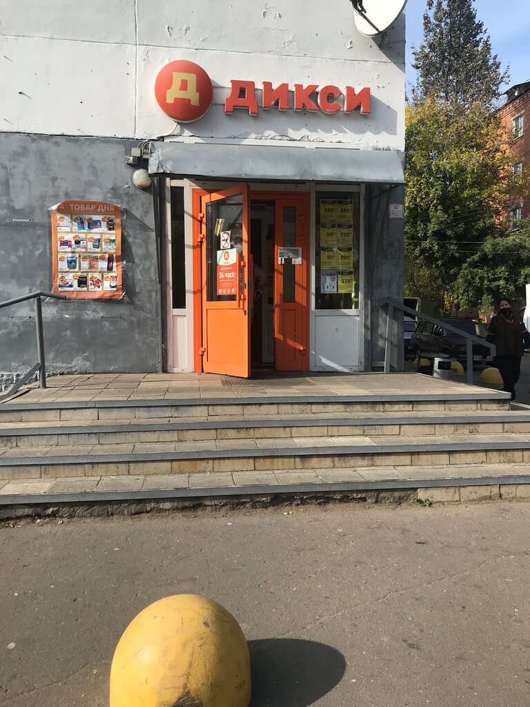 Дикси | Подольск, ул. Свердлова, 48, Подольск