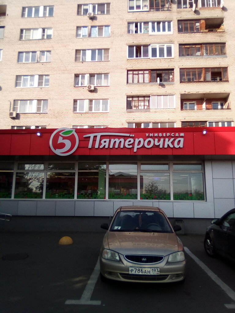 Пятёрочка | Подольск, Театральная ул., 6, микрорайон Климовск, Подольск