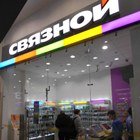 Связной | Подольск, Большая Серпуховская ул., 45, Подольск